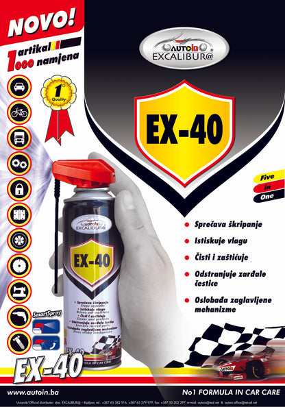 EX-40 SmartSpray 220ml 8022