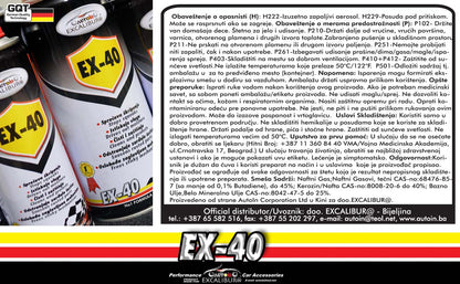 EX-40 SmartSpray 220ml 8022